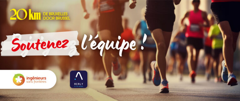 Les 20 km de Bruxelles sont complets… nous avons plus que jamais besoin de votre soutien !